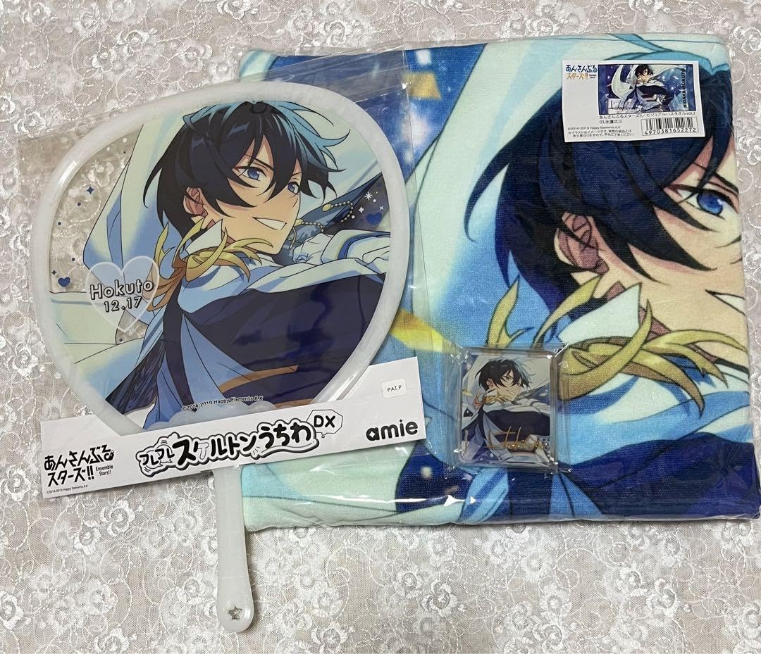 バスタオル 北斗 あんさんぶるスターズ! ビジュアルバスタオルVol.3 1.氷鷹北斗